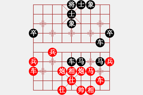 象棋棋譜圖片：晉陽-戎連喜VS誰和我下棋誰輸(2016 4 5) - 步數(shù)：40 