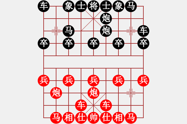 象棋棋譜圖片：追風馬拉松[紅] -VS- intime[黑] - 步數(shù)：10 