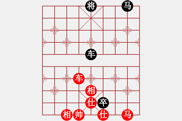 象棋棋譜圖片：追風馬拉松[紅] -VS- intime[黑] - 步數(shù)：130 