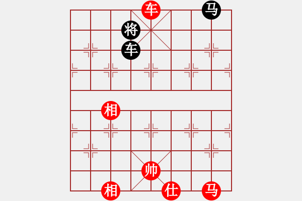 象棋棋譜圖片：追風馬拉松[紅] -VS- intime[黑] - 步數(shù)：150 