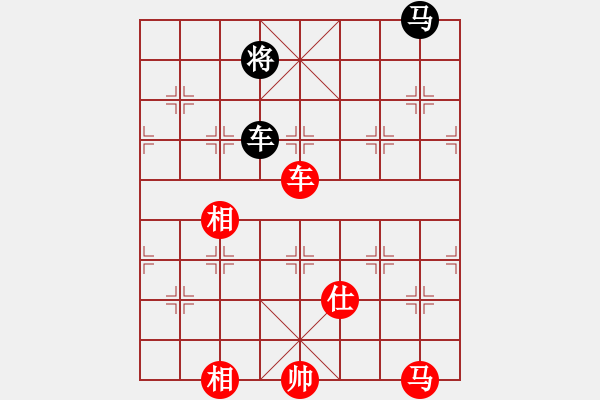 象棋棋譜圖片：追風馬拉松[紅] -VS- intime[黑] - 步數(shù)：160 