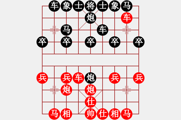 象棋棋譜圖片：追風馬拉松[紅] -VS- intime[黑] - 步數(shù)：20 