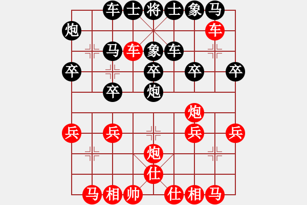 象棋棋譜圖片：追風馬拉松[紅] -VS- intime[黑] - 步數(shù)：30 