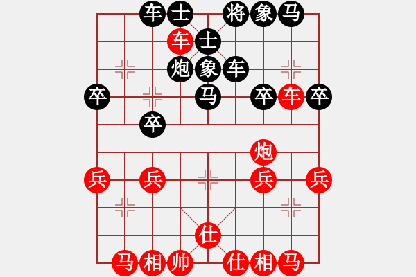 象棋棋譜圖片：追風馬拉松[紅] -VS- intime[黑] - 步數(shù)：40 