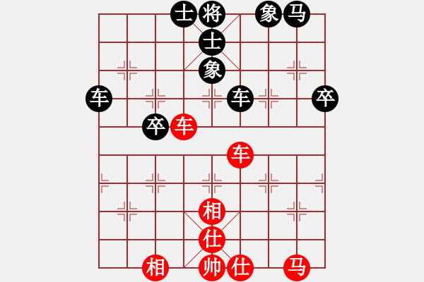 象棋棋譜圖片：追風馬拉松[紅] -VS- intime[黑] - 步數(shù)：70 