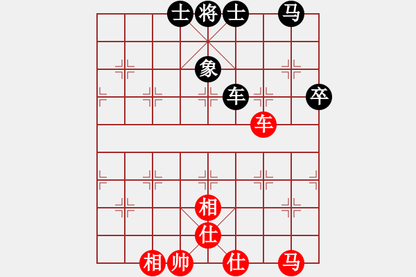 象棋棋譜圖片：追風馬拉松[紅] -VS- intime[黑] - 步數(shù)：80 