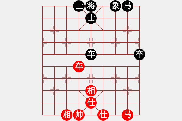 象棋棋譜圖片：追風馬拉松[紅] -VS- intime[黑] - 步數(shù)：90 