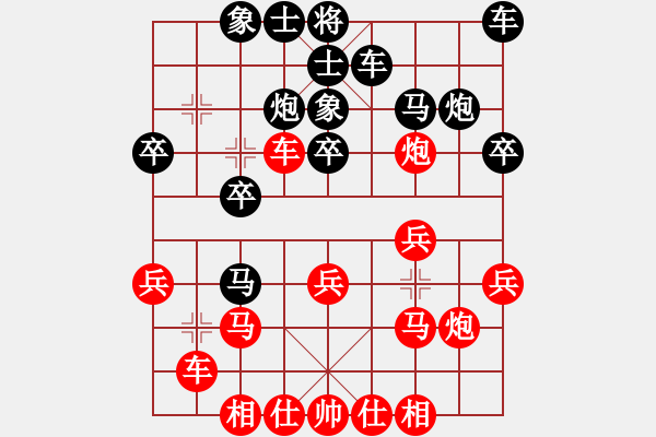 象棋棋譜圖片：中國(guó)棋院杭州分院 王文君 勝 云南棋牌運(yùn)動(dòng)管理中心 章文彤 - 步數(shù)：20 