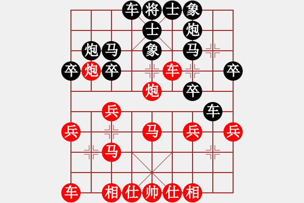 象棋棋譜圖片：名劍之家(地煞)-負(fù)-窮兇極惡(風(fēng)魔) - 步數(shù)：30 