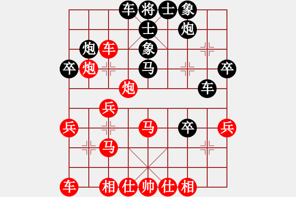 象棋棋譜圖片：名劍之家(地煞)-負(fù)-窮兇極惡(風(fēng)魔) - 步數(shù)：40 