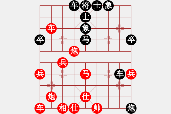 象棋棋譜圖片：名劍之家(地煞)-負(fù)-窮兇極惡(風(fēng)魔) - 步數(shù)：50 