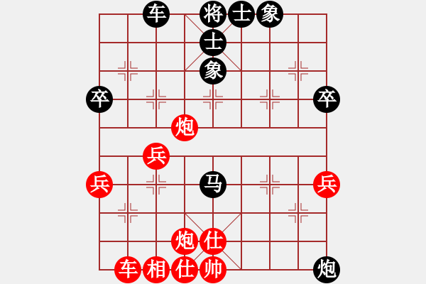 象棋棋譜圖片：名劍之家(地煞)-負(fù)-窮兇極惡(風(fēng)魔) - 步數(shù)：60 