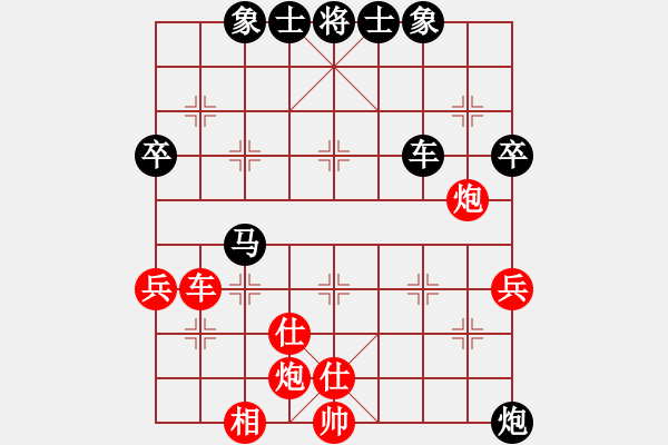 象棋棋譜圖片：名劍之家(地煞)-負(fù)-窮兇極惡(風(fēng)魔) - 步數(shù)：70 