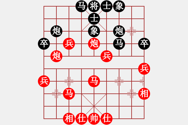 象棋棋譜圖片：橫才俊儒[292832991] -VS- 水晶戀[946113803] - 步數(shù)：50 