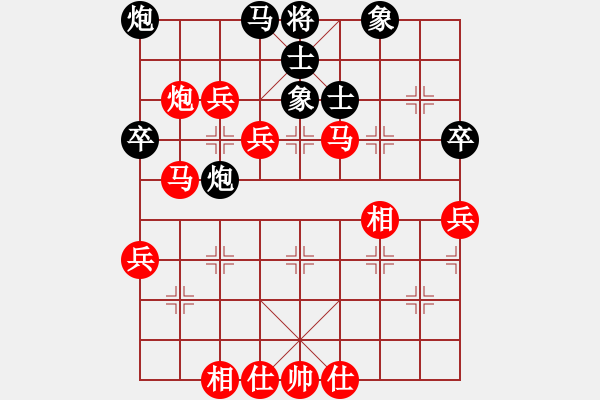 象棋棋譜圖片：橫才俊儒[292832991] -VS- 水晶戀[946113803] - 步數(shù)：70 