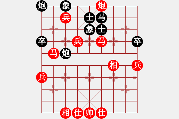 象棋棋譜圖片：橫才俊儒[292832991] -VS- 水晶戀[946113803] - 步數(shù)：79 