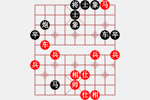 象棋棋譜圖片：[開心紅] -VS- 行者必達(dá)[黑] - 步數(shù)：60 