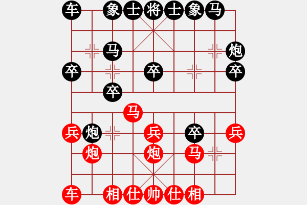 象棋棋譜圖片：卓資山(3段)-負(fù)-驥伏櫪(7段) - 步數(shù)：20 