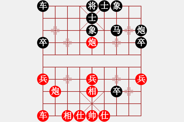 象棋棋譜圖片：卓資山(3段)-負(fù)-驥伏櫪(7段) - 步數(shù)：30 