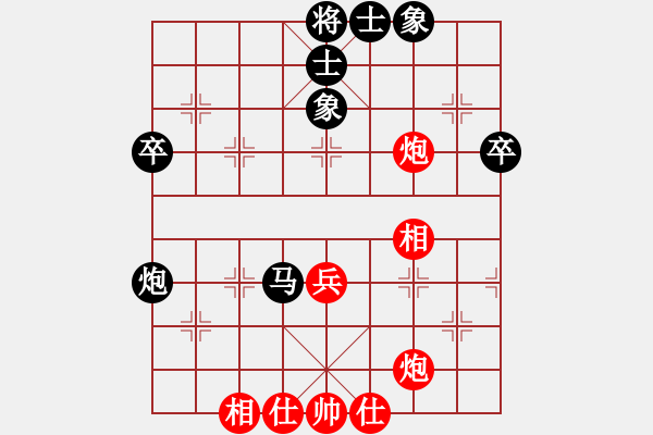 象棋棋譜圖片：卓資山(3段)-負(fù)-驥伏櫪(7段) - 步數(shù)：44 