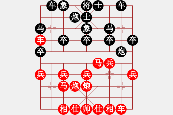 象棋棋譜圖片：凌寒竹[1760163860] -VS- 老哈[876017728] - 步數(shù)：20 