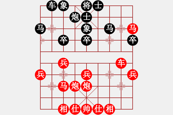 象棋棋譜圖片：凌寒竹[1760163860] -VS- 老哈[876017728] - 步數(shù)：40 