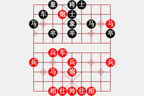 象棋棋譜圖片：凌寒竹[1760163860] -VS- 老哈[876017728] - 步數(shù)：43 