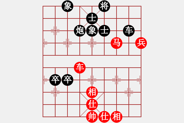 象棋棋譜圖片：象棋[3153388625] -VS- 橫才俊儒[292832991]（毫無味道） - 步數(shù)：110 