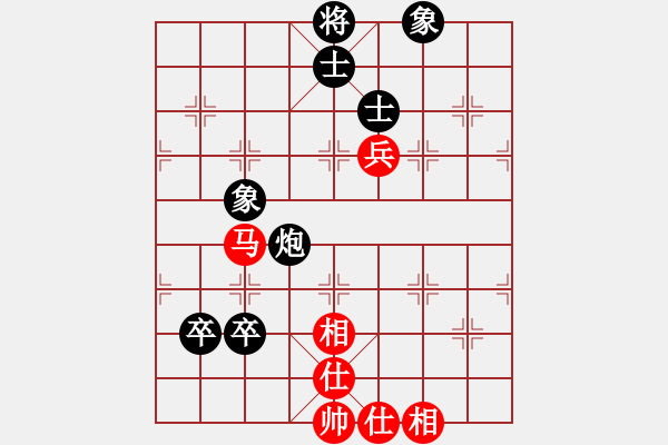 象棋棋譜圖片：象棋[3153388625] -VS- 橫才俊儒[292832991]（毫無味道） - 步數(shù)：140 