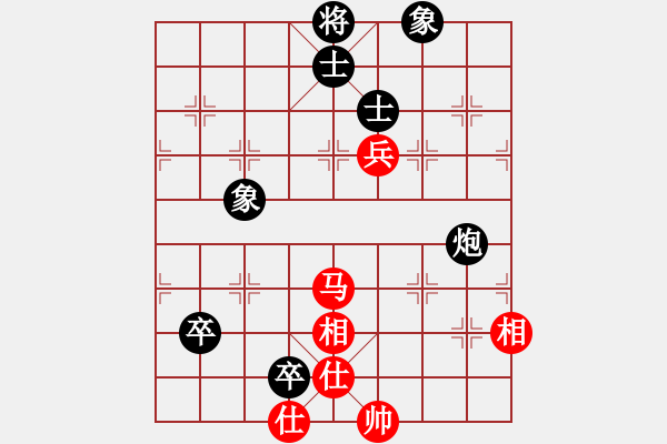 象棋棋譜圖片：象棋[3153388625] -VS- 橫才俊儒[292832991]（毫無味道） - 步數(shù)：150 