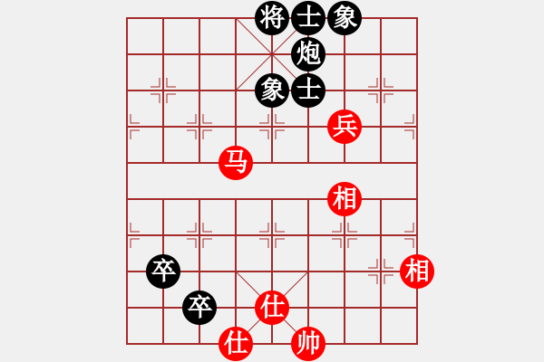 象棋棋譜圖片：象棋[3153388625] -VS- 橫才俊儒[292832991]（毫無味道） - 步數(shù)：160 