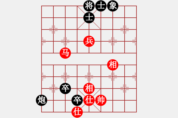 象棋棋譜圖片：象棋[3153388625] -VS- 橫才俊儒[292832991]（毫無味道） - 步數(shù)：180 