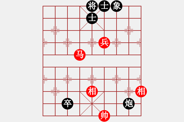 象棋棋譜圖片：象棋[3153388625] -VS- 橫才俊儒[292832991]（毫無味道） - 步數(shù)：230 