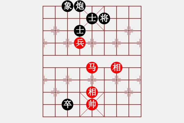 象棋棋譜圖片：象棋[3153388625] -VS- 橫才俊儒[292832991]（毫無味道） - 步數(shù)：260 