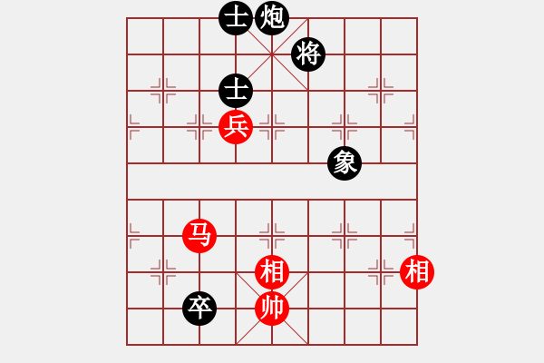 象棋棋譜圖片：象棋[3153388625] -VS- 橫才俊儒[292832991]（毫無味道） - 步數(shù)：280 