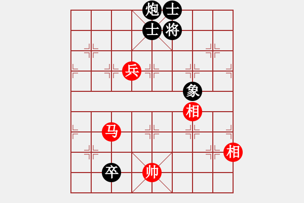 象棋棋譜圖片：象棋[3153388625] -VS- 橫才俊儒[292832991]（毫無味道） - 步數(shù)：290 