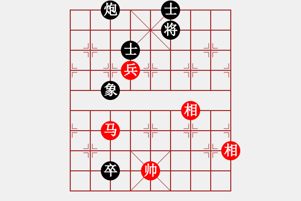 象棋棋譜圖片：象棋[3153388625] -VS- 橫才俊儒[292832991]（毫無味道） - 步數(shù)：310 