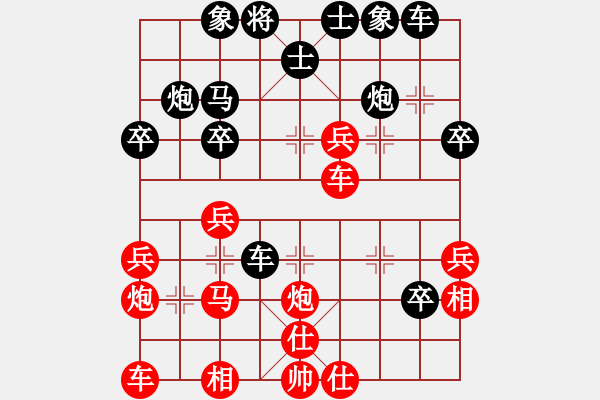 象棋棋譜圖片：聖手飛刀(9段)-負-東方一條龍(5段) - 步數(shù)：30 