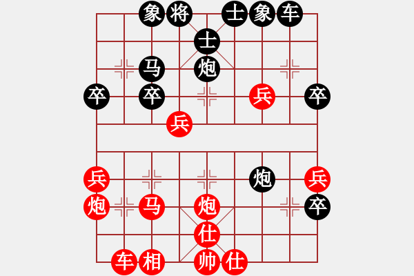 象棋棋譜圖片：聖手飛刀(9段)-負-東方一條龍(5段) - 步數(shù)：40 