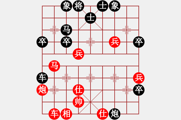 象棋棋譜圖片：聖手飛刀(9段)-負-東方一條龍(5段) - 步數(shù)：50 