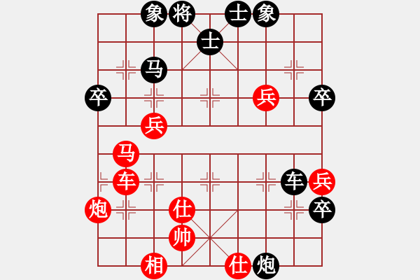 象棋棋譜圖片：聖手飛刀(9段)-負-東方一條龍(5段) - 步數(shù)：55 