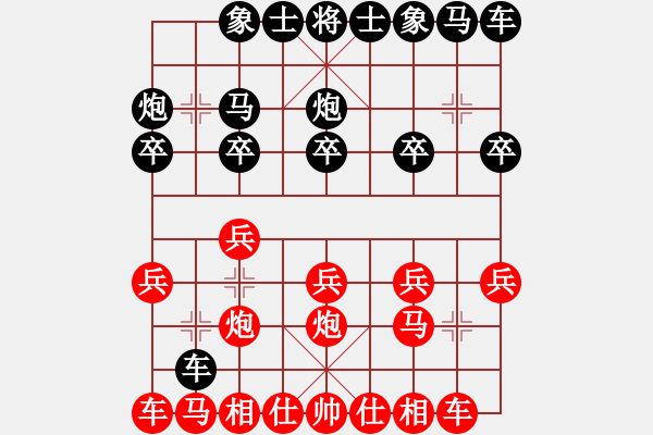 象棋棋譜圖片：求道大師(1段)-勝-pcpcpc(2段) - 步數(shù)：10 