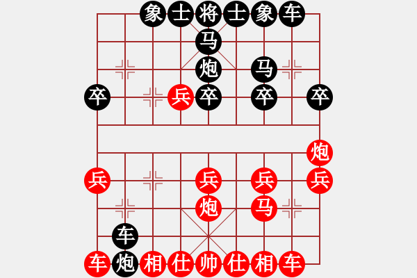 象棋棋譜圖片：求道大師(1段)-勝-pcpcpc(2段) - 步數(shù)：20 