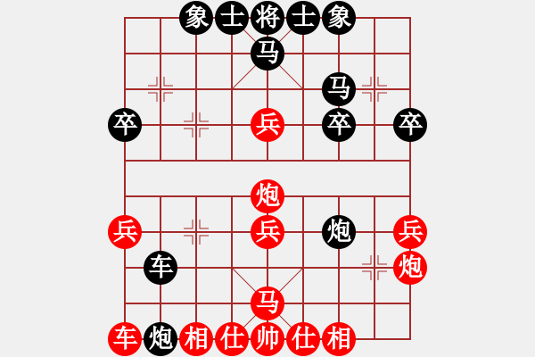 象棋棋譜圖片：求道大師(1段)-勝-pcpcpc(2段) - 步數(shù)：30 