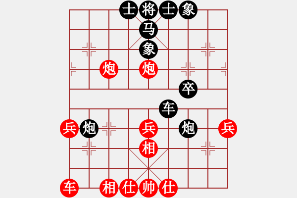 象棋棋譜圖片：求道大師(1段)-勝-pcpcpc(2段) - 步數(shù)：47 