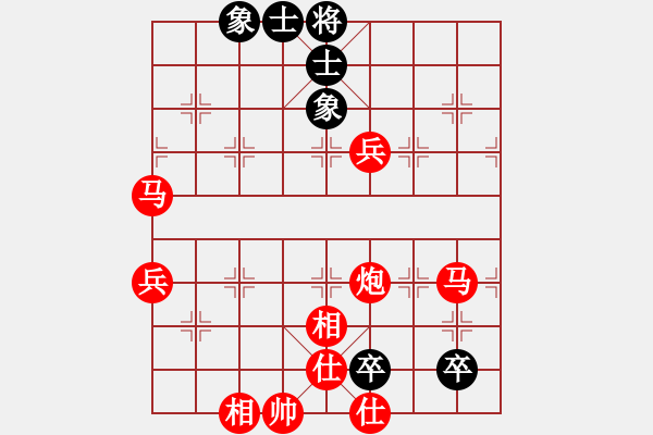 象棋棋譜圖片：山 雞[759122344] -VS- 金生水起[1352503221] 4 5 10 - 步數(shù)：100 