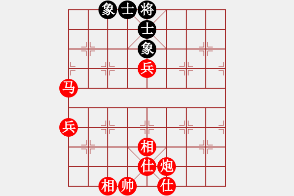 象棋棋譜圖片：山 雞[759122344] -VS- 金生水起[1352503221] 4 5 10 - 步數(shù)：110 