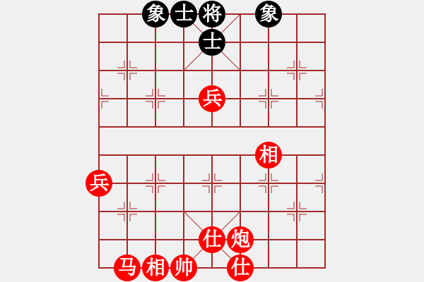 象棋棋譜圖片：山 雞[759122344] -VS- 金生水起[1352503221] 4 5 10 - 步數(shù)：120 