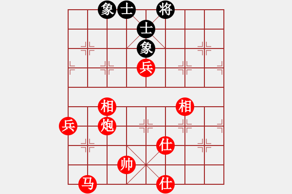 象棋棋譜圖片：山 雞[759122344] -VS- 金生水起[1352503221] 4 5 10 - 步數(shù)：137 