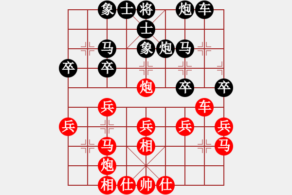 象棋棋譜圖片：山 雞[759122344] -VS- 金生水起[1352503221] 4 5 10 - 步數(shù)：30 